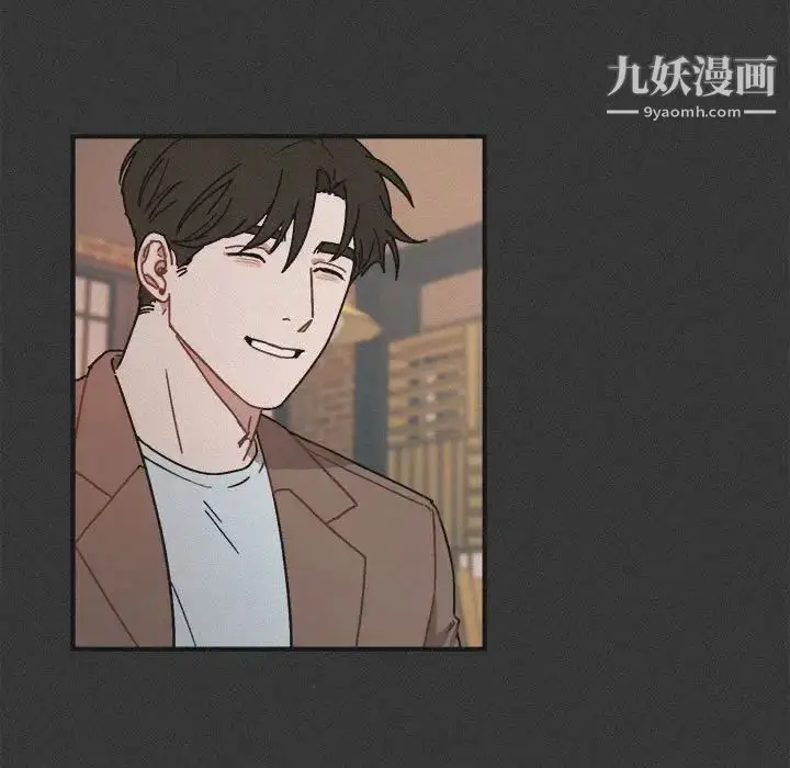 漫画《与你的未来》第29话第11张图