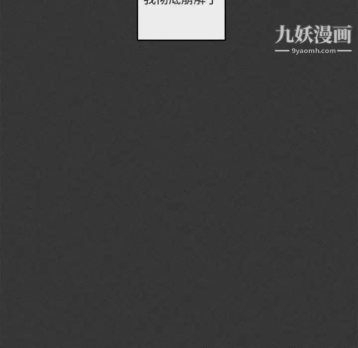 漫画《与你的未来》第29话第35张图
