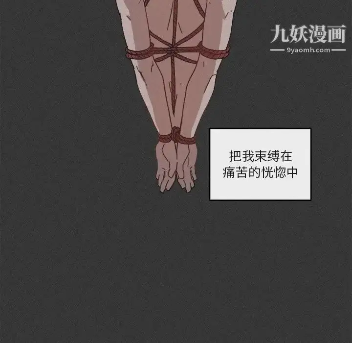 漫画《与你的未来》第29话第37张图