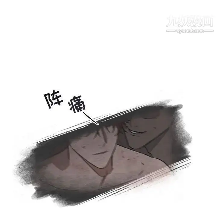 漫画《与你的未来》第29话第45张图