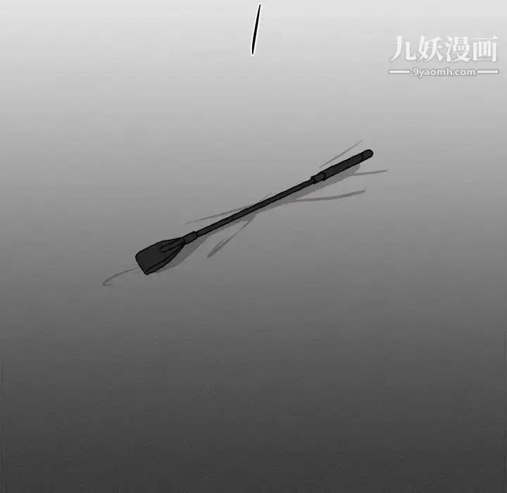 漫画《与你的未来》第29话第5张图