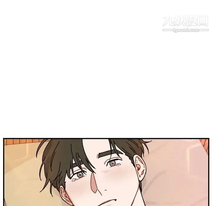漫画《与你的未来》第29话第52张图