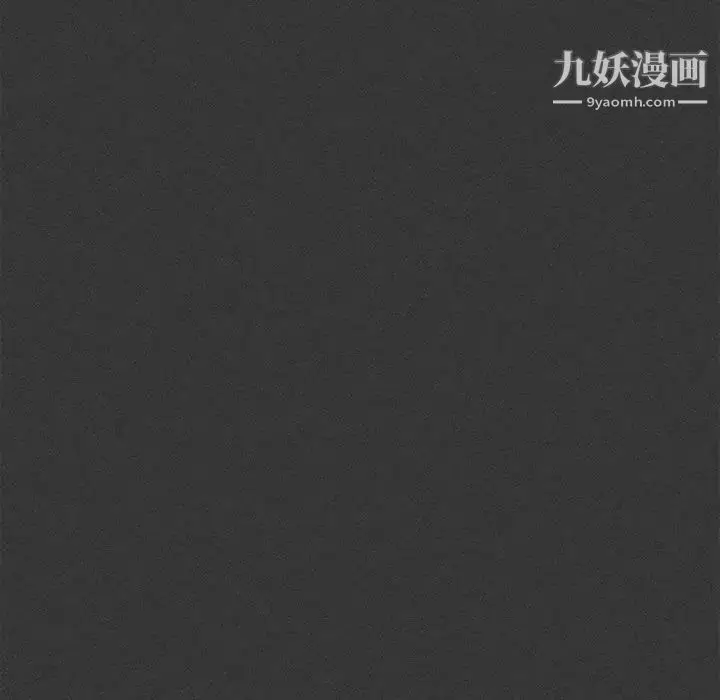 漫画《与你的未来》第29话第8张图