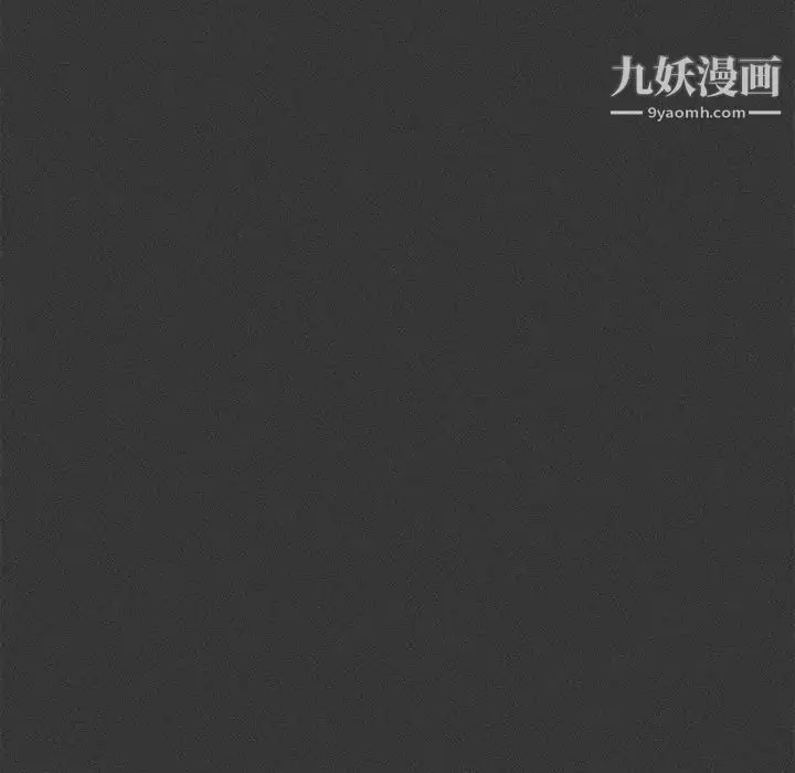 漫画《与你的未来》第29话第9张图