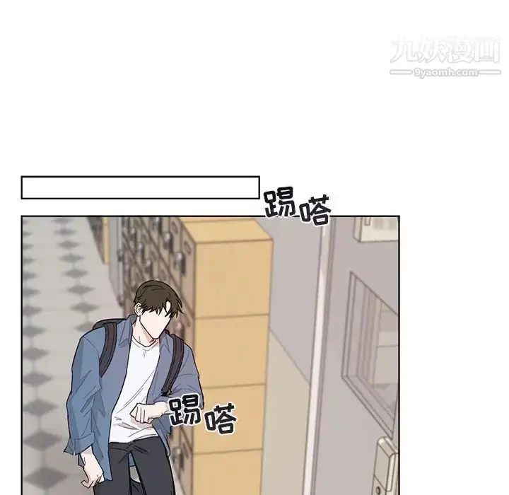 漫画《与你的未来》第3话第14张图