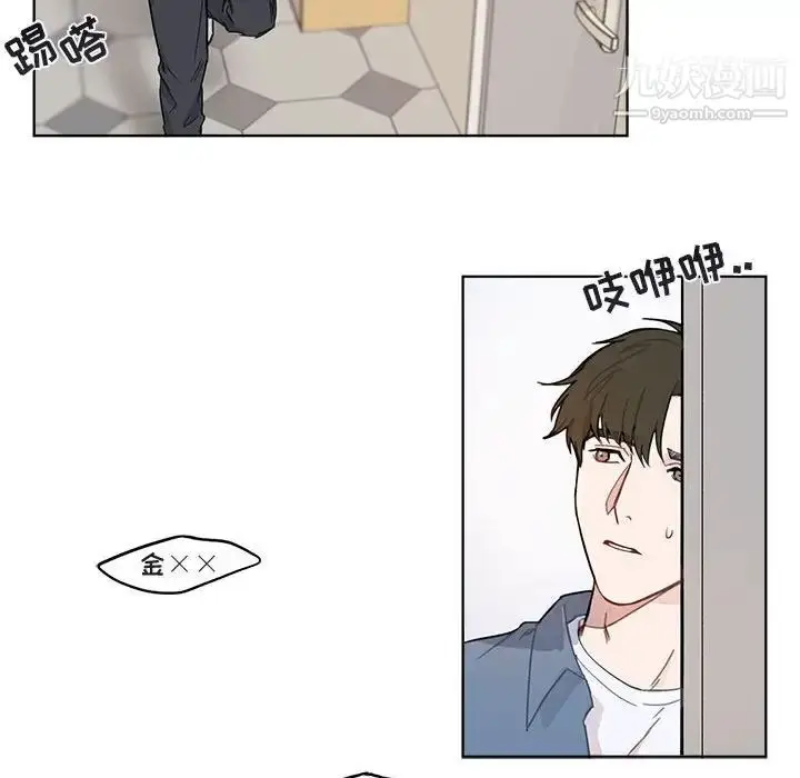 漫画《与你的未来》第3话第15张图