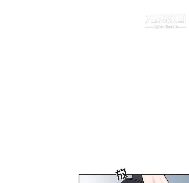 漫画《与你的未来》第3话第30张图