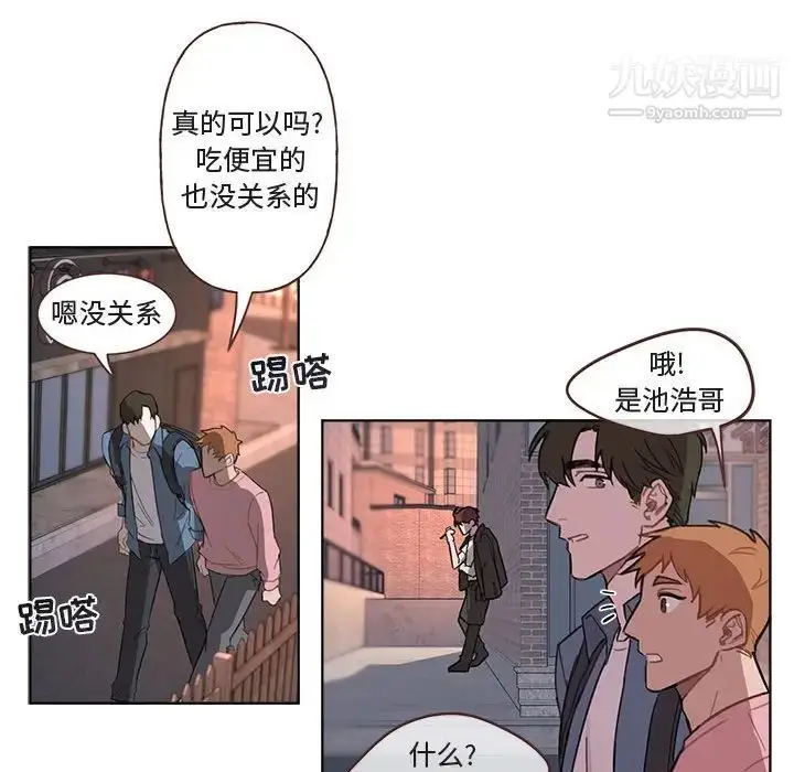 漫画《与你的未来》第3话第35张图