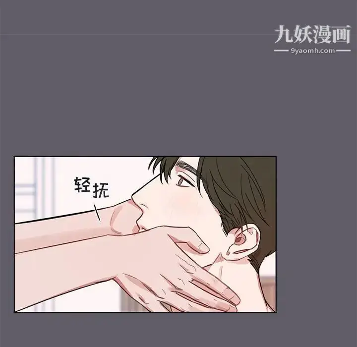 漫画《与你的未来》第3话第46张图