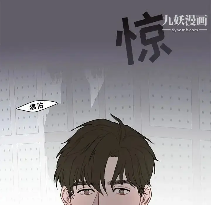 漫画《与你的未来》第3话第59张图