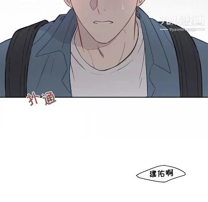 漫画《与你的未来》第3话第60张图