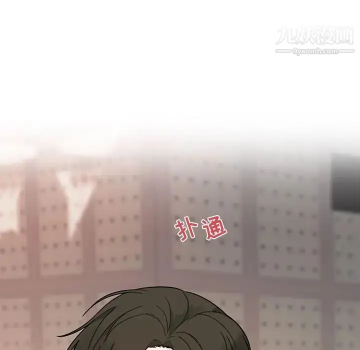 漫画《与你的未来》第3话第61张图