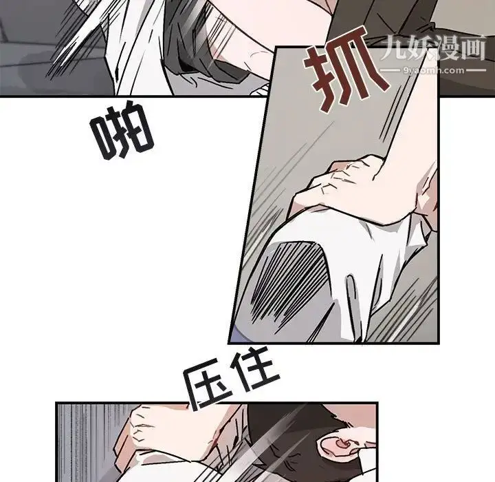 漫画《与你的未来》第36话第27张图