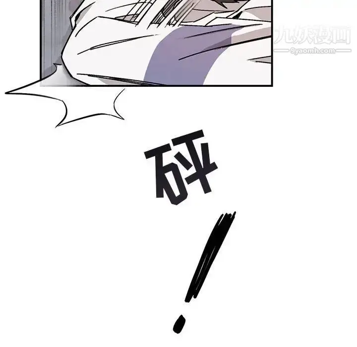 漫画《与你的未来》第36话第28张图