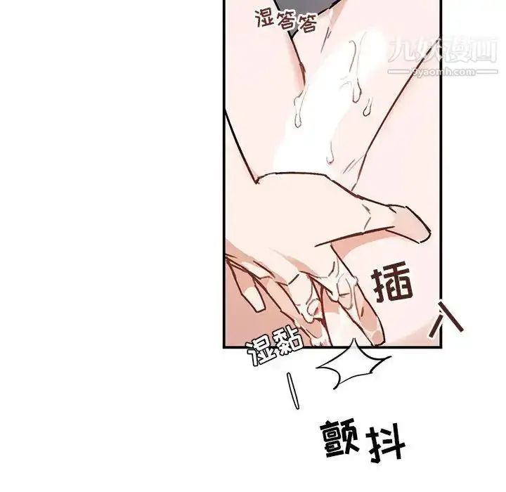 漫画《与你的未来》第36话第34张图
