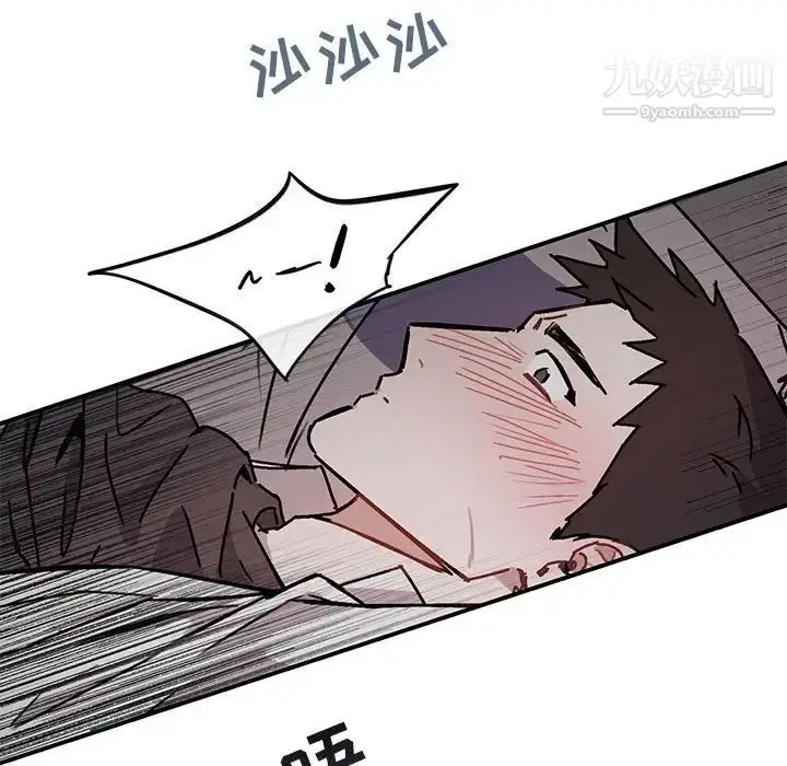漫画《与你的未来》第36话第35张图