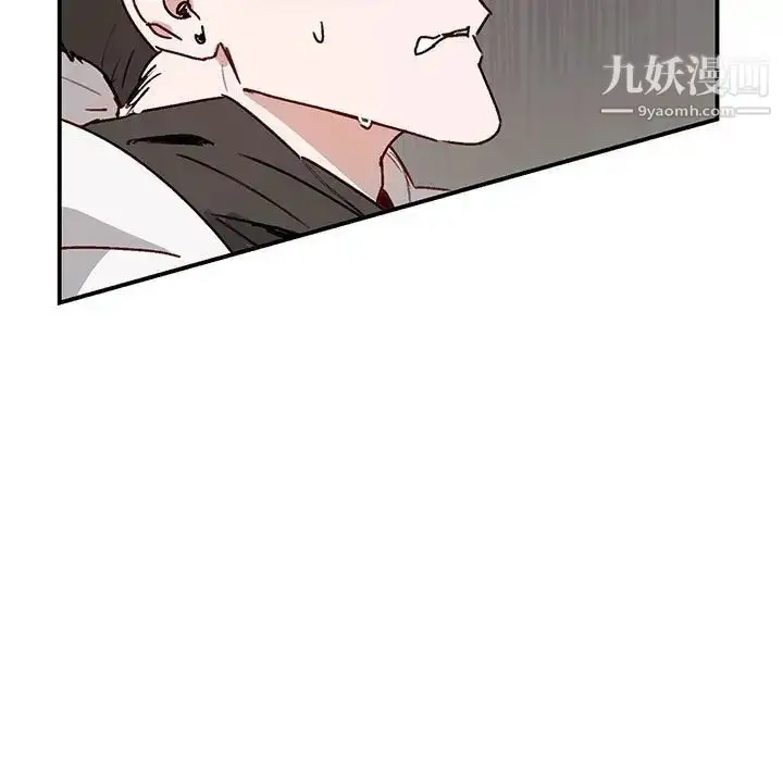 漫画《与你的未来》第36话第5张图