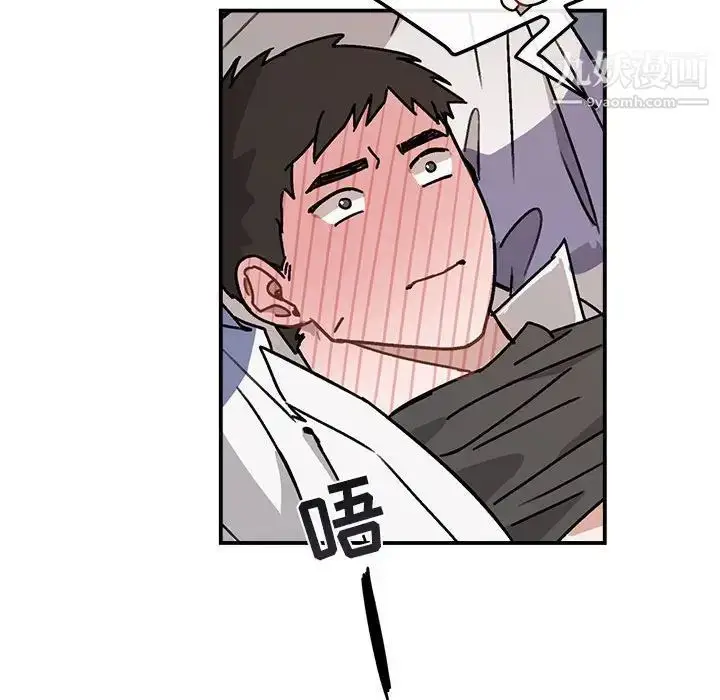 漫画《与你的未来》第36话第50张图