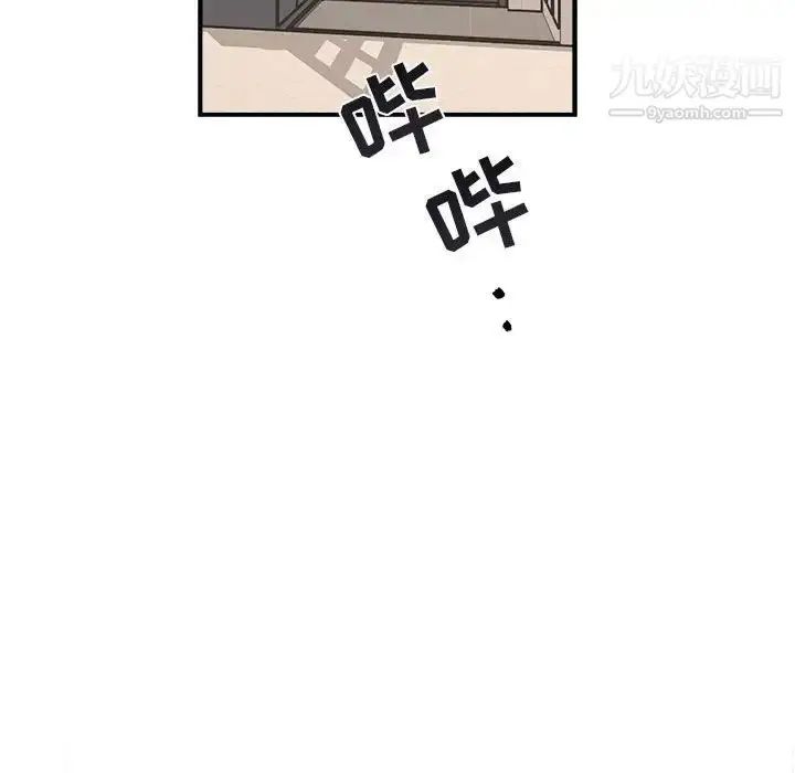 漫画《与你的未来》第36话第53张图