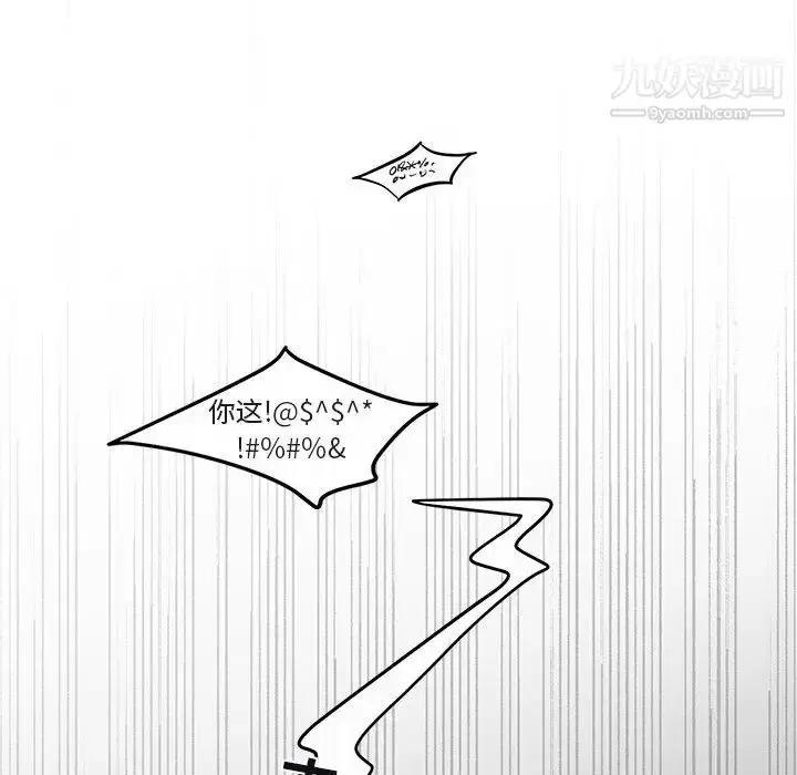 漫画《与你的未来》第36话第54张图
