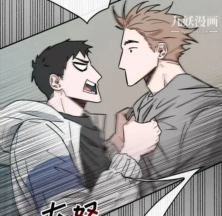 漫画《与你的未来》第36话第56张图