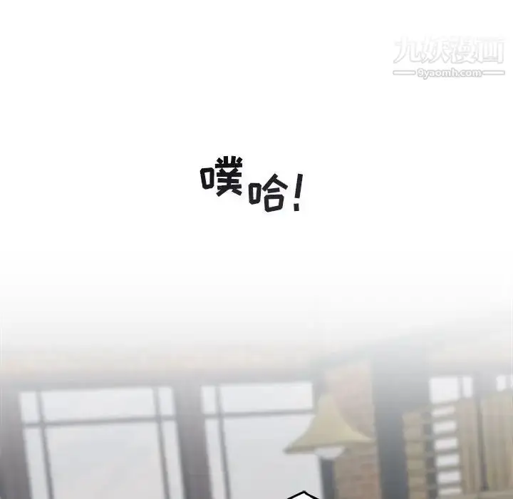 漫画《与你的未来》第18话第16张图