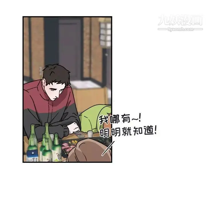 漫画《与你的未来》第18话第25张图