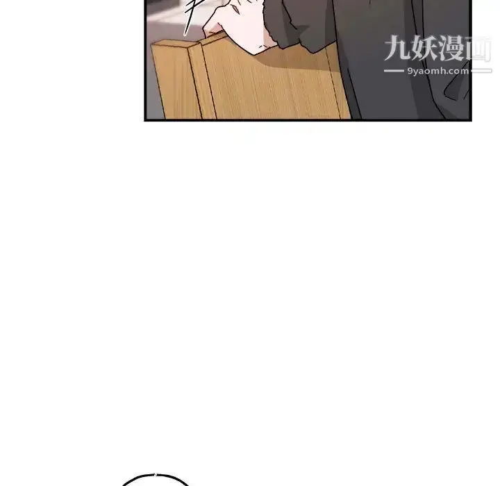 漫画《与你的未来》第18话第28张图