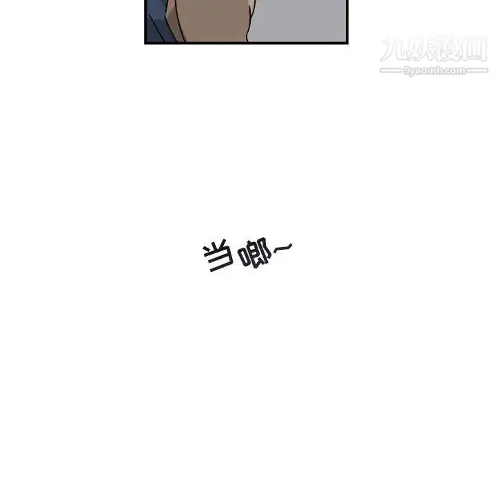 漫画《与你的未来》第18话第33张图