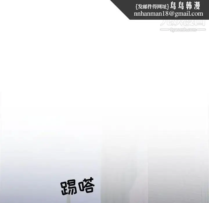 漫画《与你的未来》第18话第37张图