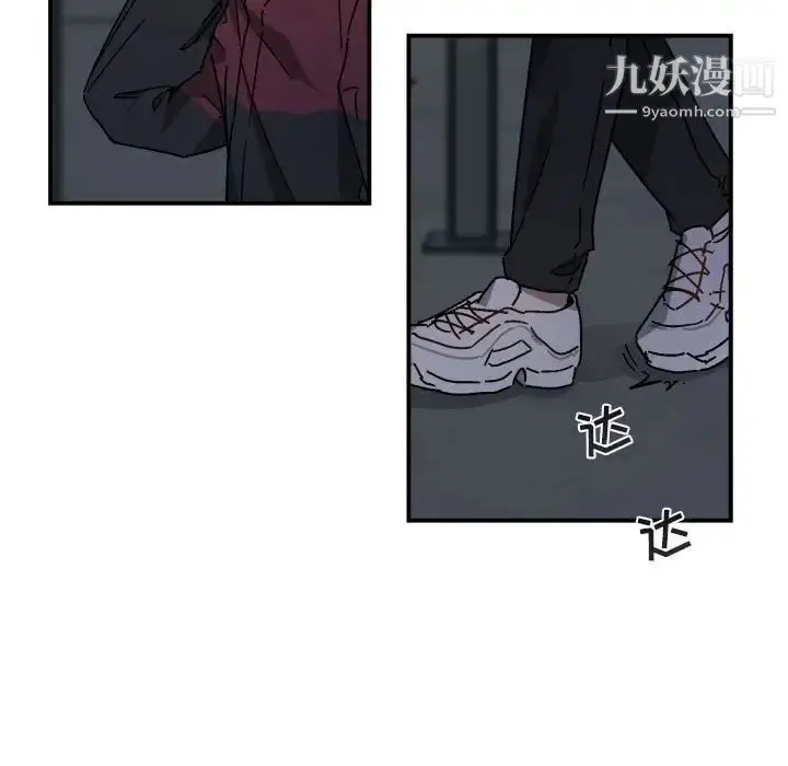 漫画《与你的未来》第18话第46张图
