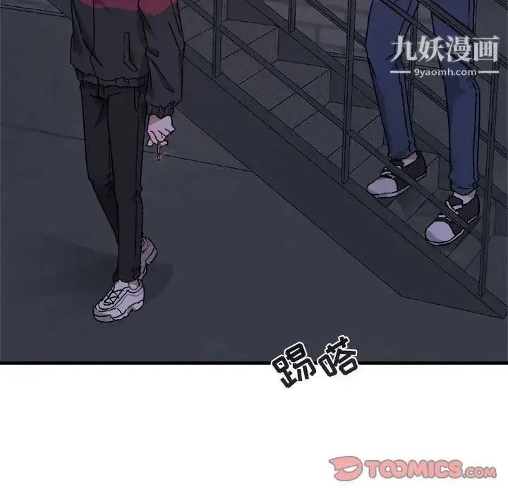 漫画《与你的未来》第18话第50张图