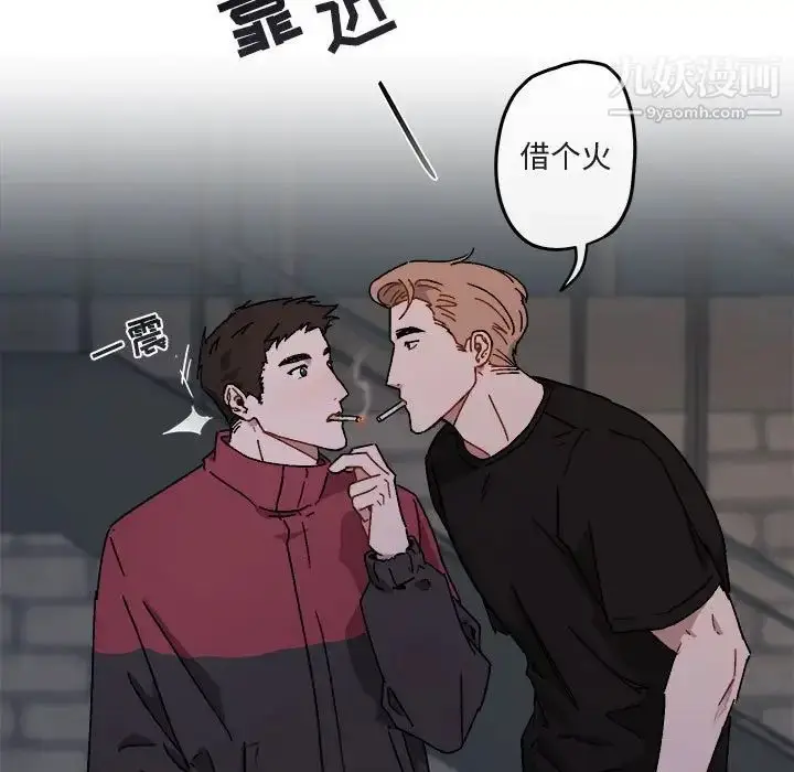 漫画《与你的未来》第18话第56张图
