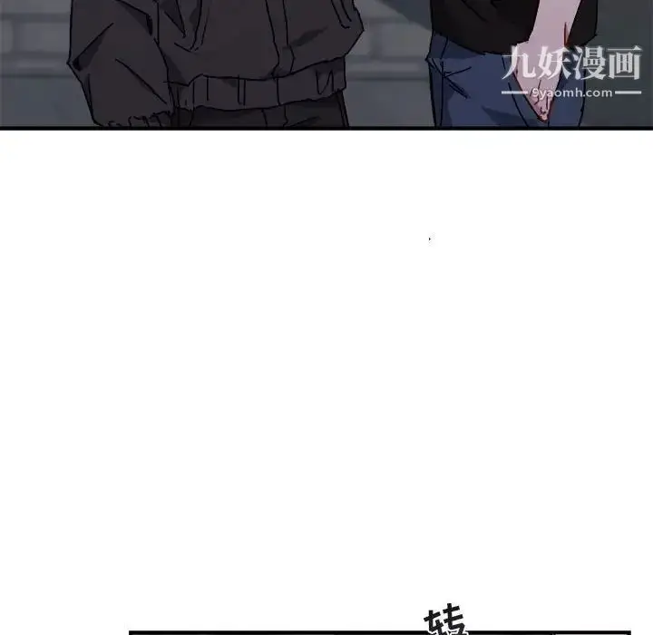 漫画《与你的未来》第18话第57张图