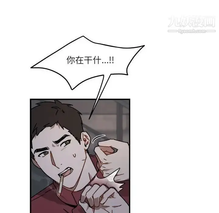 漫画《与你的未来》第18话第65张图