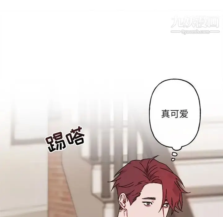 漫画《与你的未来》第12话第27张图
