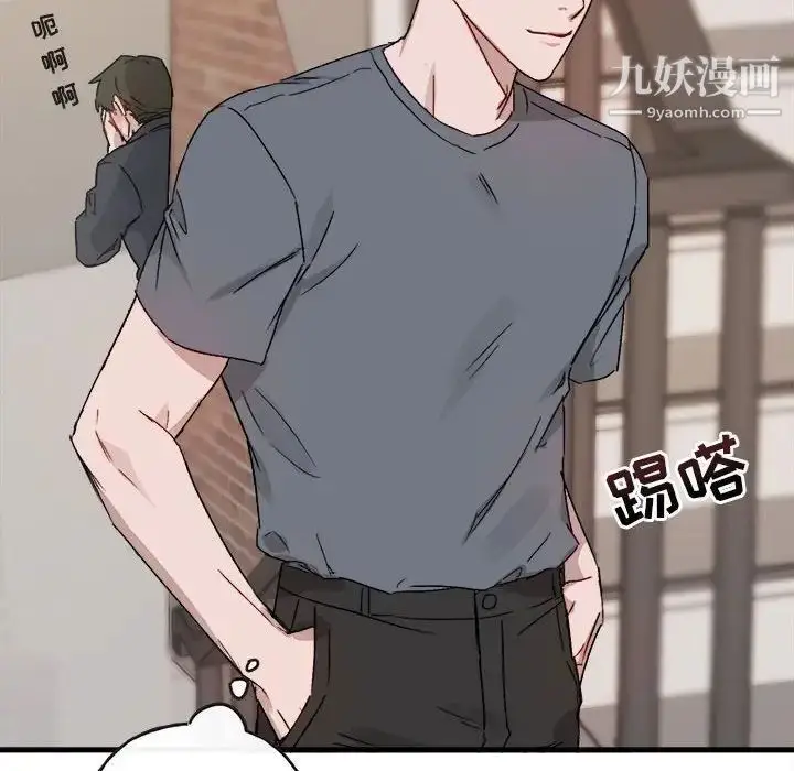 漫画《与你的未来》第12话第28张图