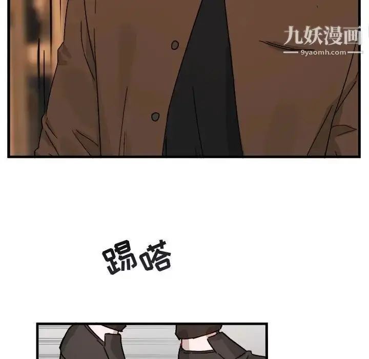 漫画《与你的未来》第12话第34张图