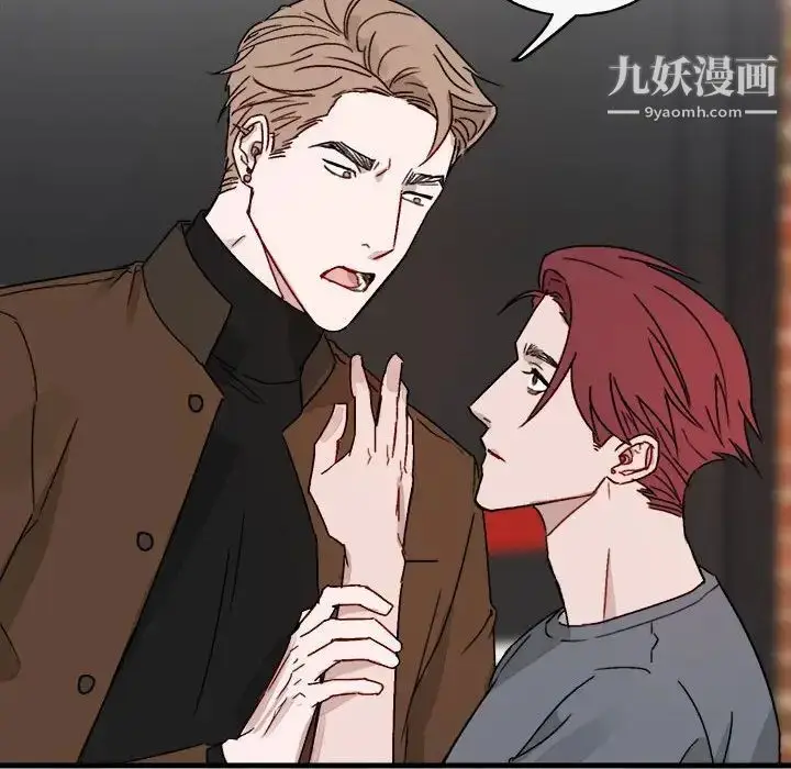 漫画《与你的未来》第12话第40张图