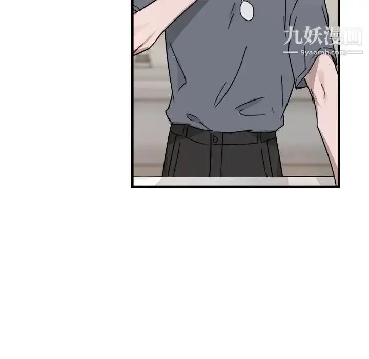 漫画《与你的未来》第12话第51张图