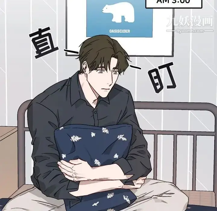 漫画《与你的未来》第12话第55张图