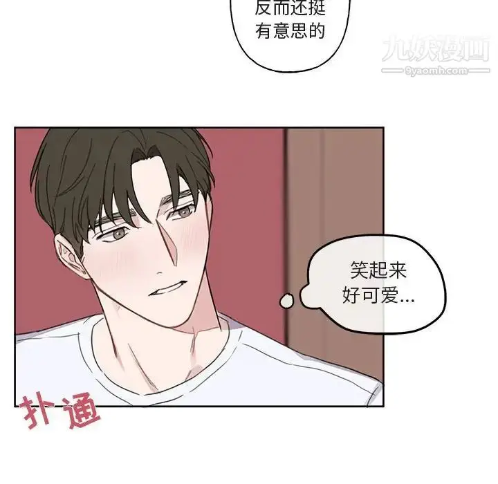 漫画《与你的未来》第7话第12张图