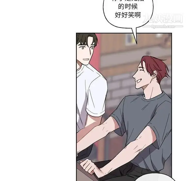 漫画《与你的未来》第7话第14张图