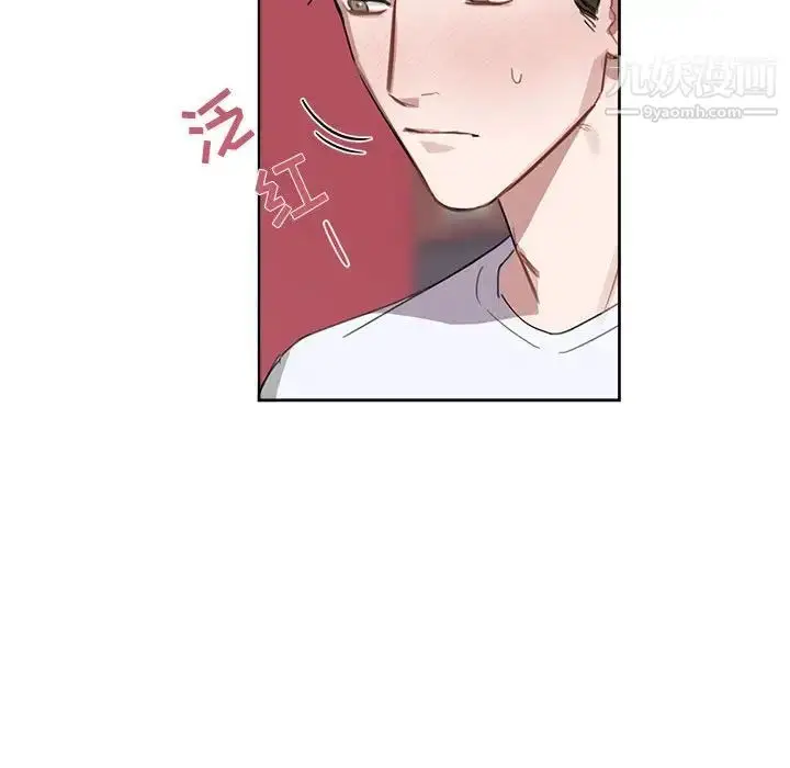 漫画《与你的未来》第7话第17张图