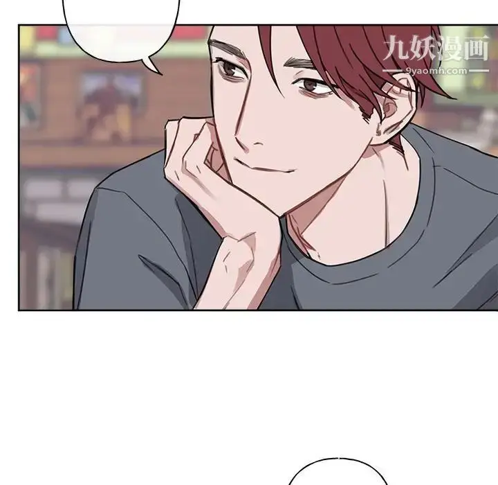漫画《与你的未来》第7话第19张图