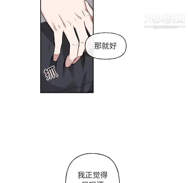 漫画《与你的未来》第7话第29张图