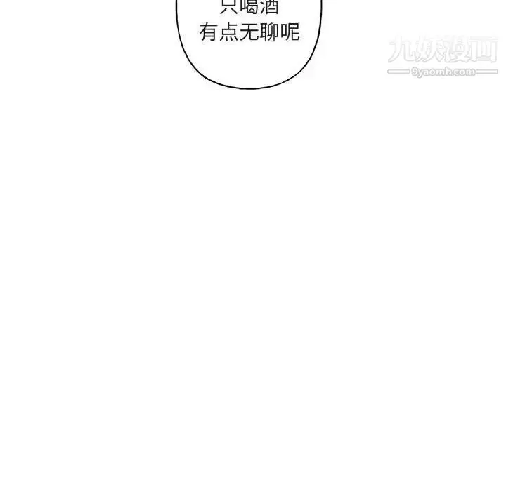 漫画《与你的未来》第7话第30张图