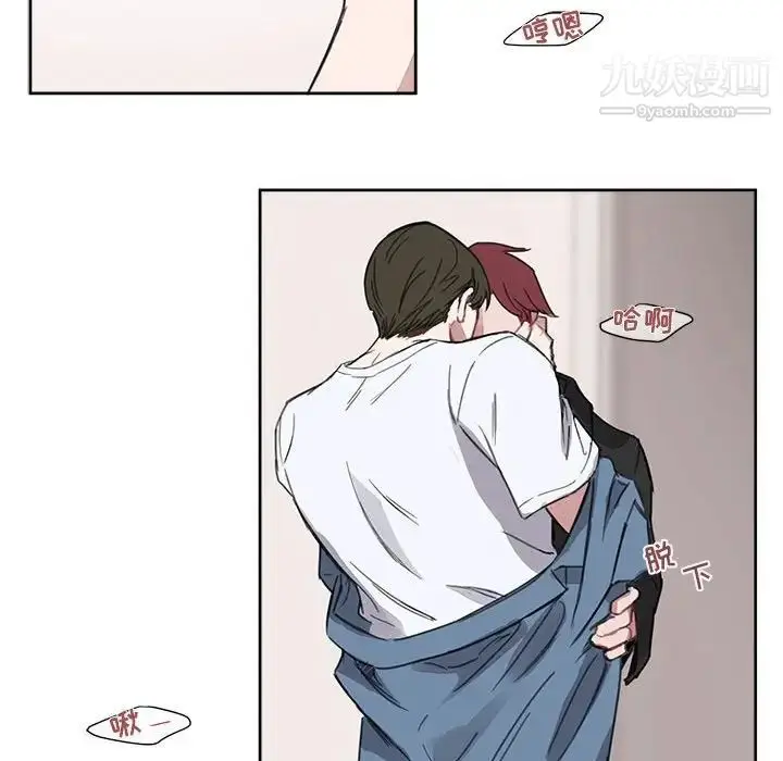 漫画《与你的未来》第7话第33张图
