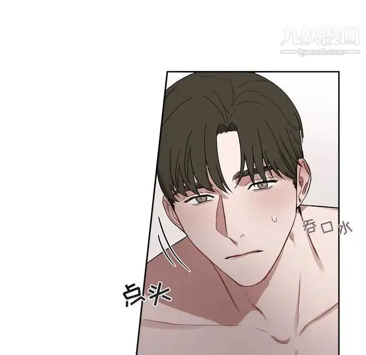 漫画《与你的未来》第7话第46张图