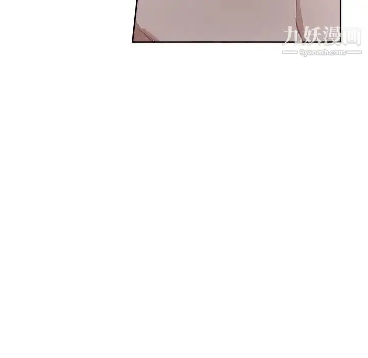 漫画《与你的未来》第7话第47张图